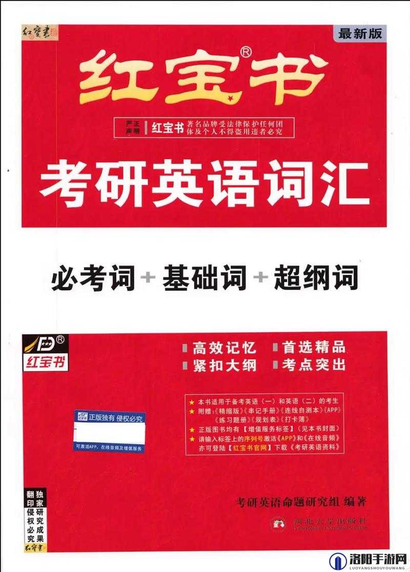 叶婧彤声优mp3 下载:优质音频资源