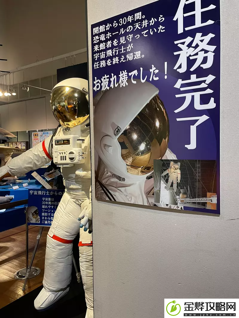游你扯淡