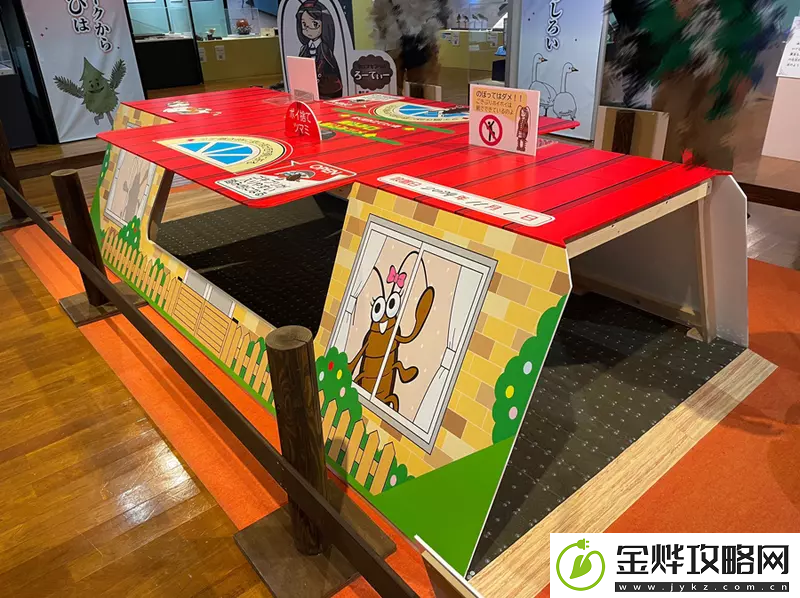游你扯淡