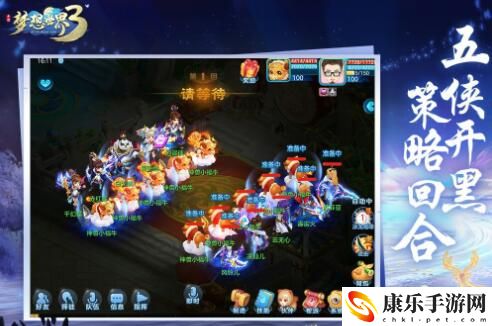 梦想世界3职业怎么选择
