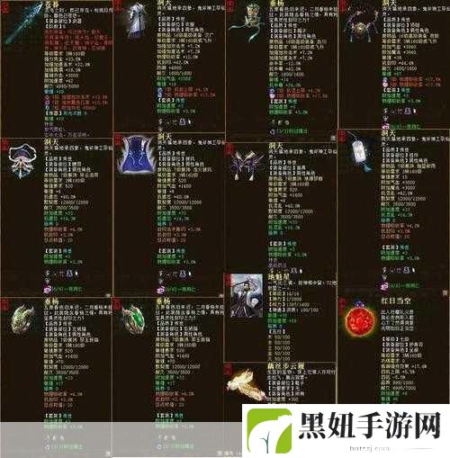 大话西游手游魔族鲲鹏套装,属性揭秘与搭配全攻略