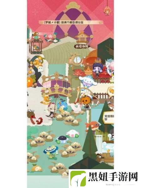 阴阳师妖怪屋新世界,新版本战略布局与妖怪养成深度解析
