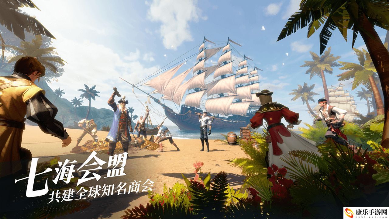 黎明之海电脑版怎么下载