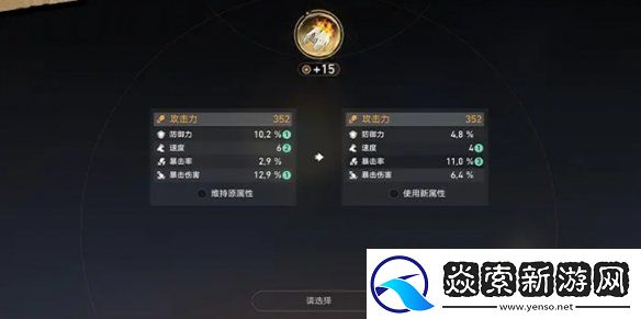 崩坏星穹铁道3.0新功能有哪些