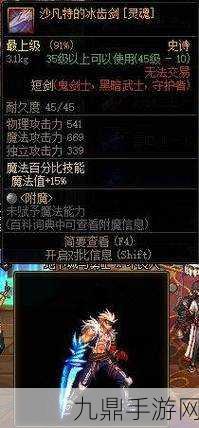 剑与远征尼汝技能全揭秘