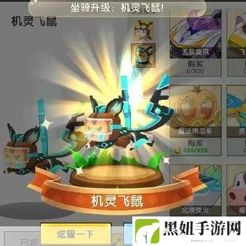迷你世界探险指南,解锁飞鼠滑翔与小飞鼠飞行技巧
