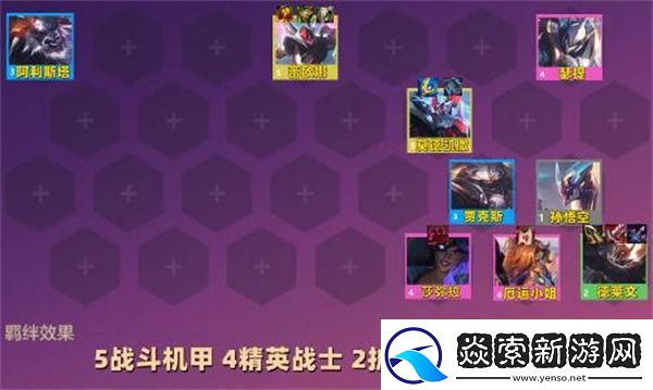 云顶之弈s爆杀流德莱文阵容搭配攻略