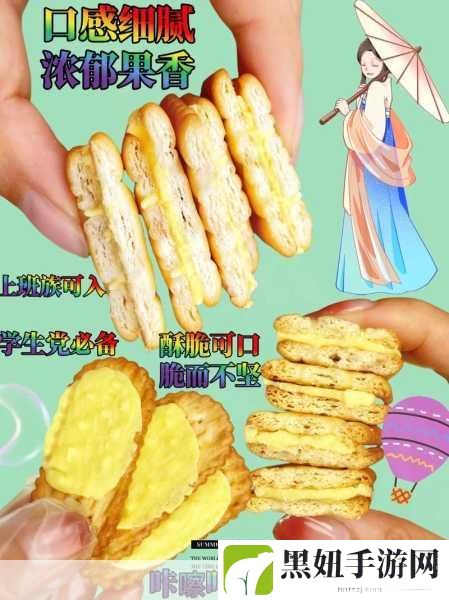 草莓香蕉榴莲丝瓜,1. 美味搭配:草莓、香蕉与榴莲的奇妙组合