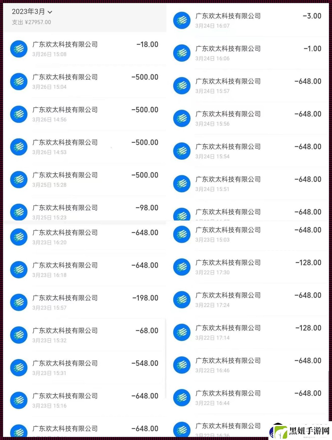 “欢太”账号：一肚子“欢太”气