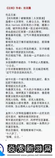 边走边c1v1现言就要回归了