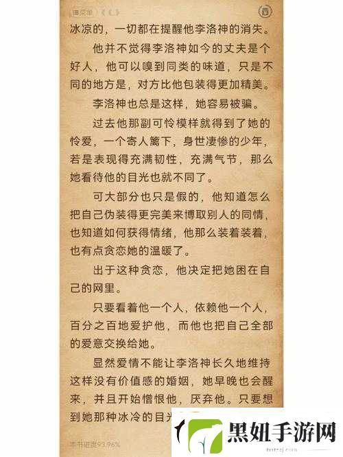 骨科1V2叔叔：禁忌之恋的纠缠