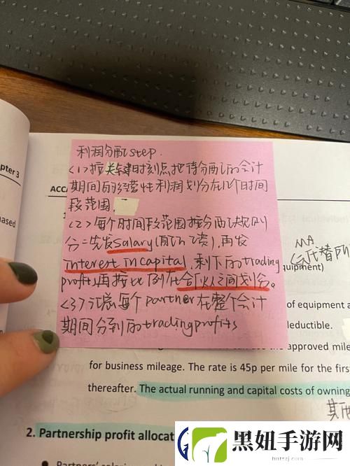 揭秘周家日常3H中的生活哲学