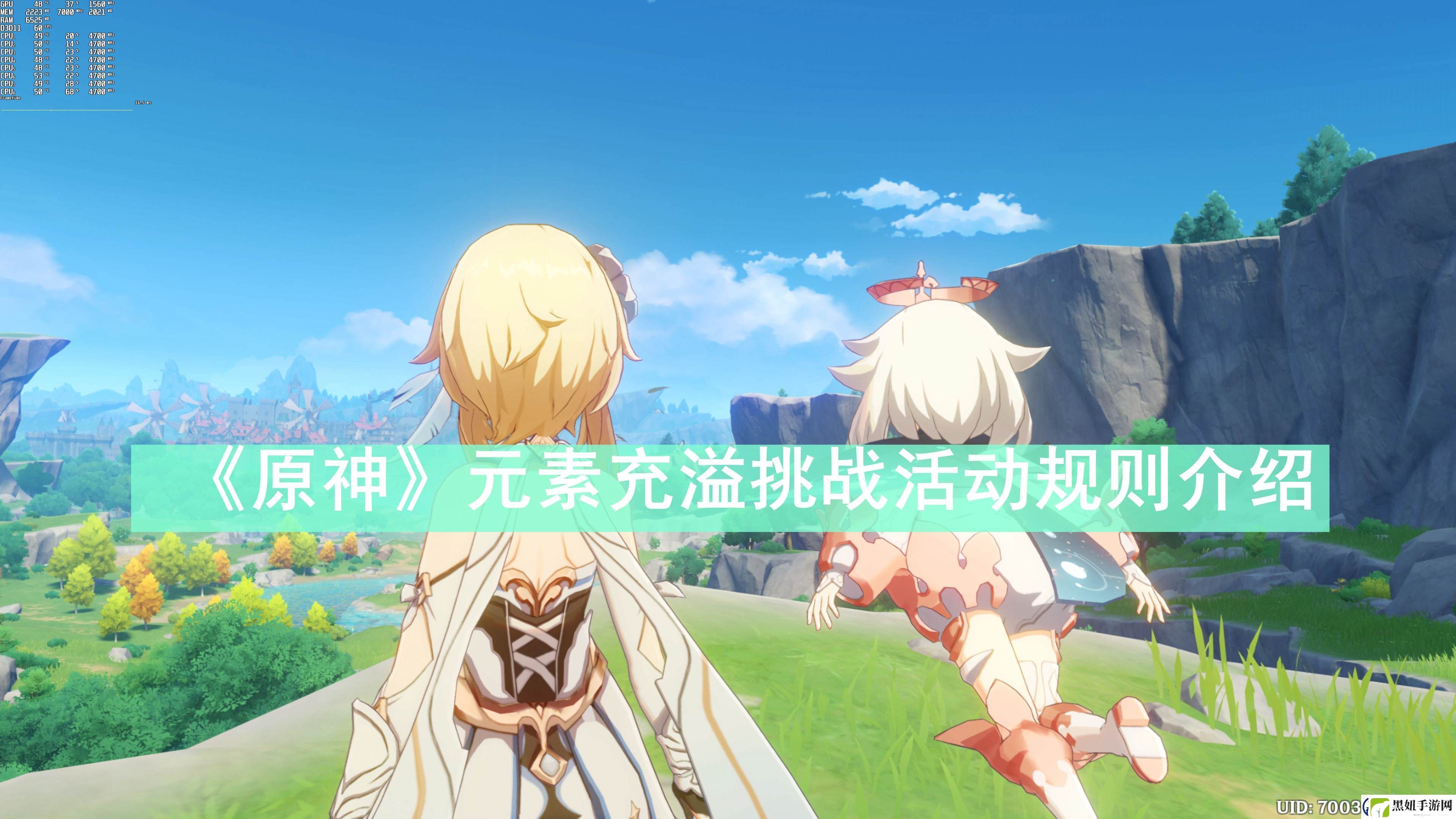 原神元素充溢挑战活动规则是什么-原神元素充溢挑战活动规则介绍