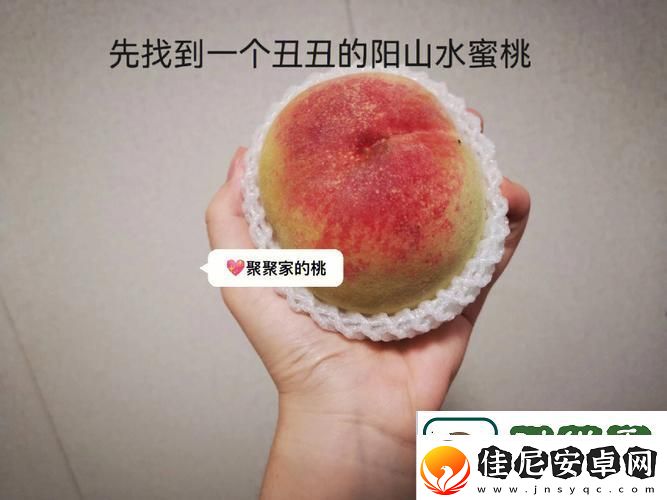 甜蜜的瞬间-妈妈看我是怎么吃你的水蜜桃-网友：新的一种吃法！柯林资讯