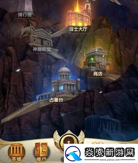 圣斗士星矢正义传说怎么升级快