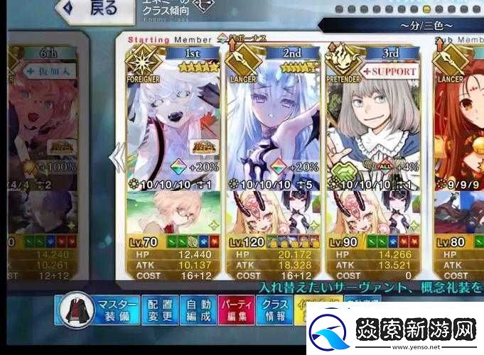 FGO星礼装盘点：最强选择-你绝对不能错过的珍藏版礼装攻略