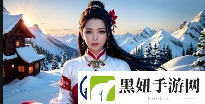 如何安全下载无人区电影完整版-正规的下载方式与平台推荐