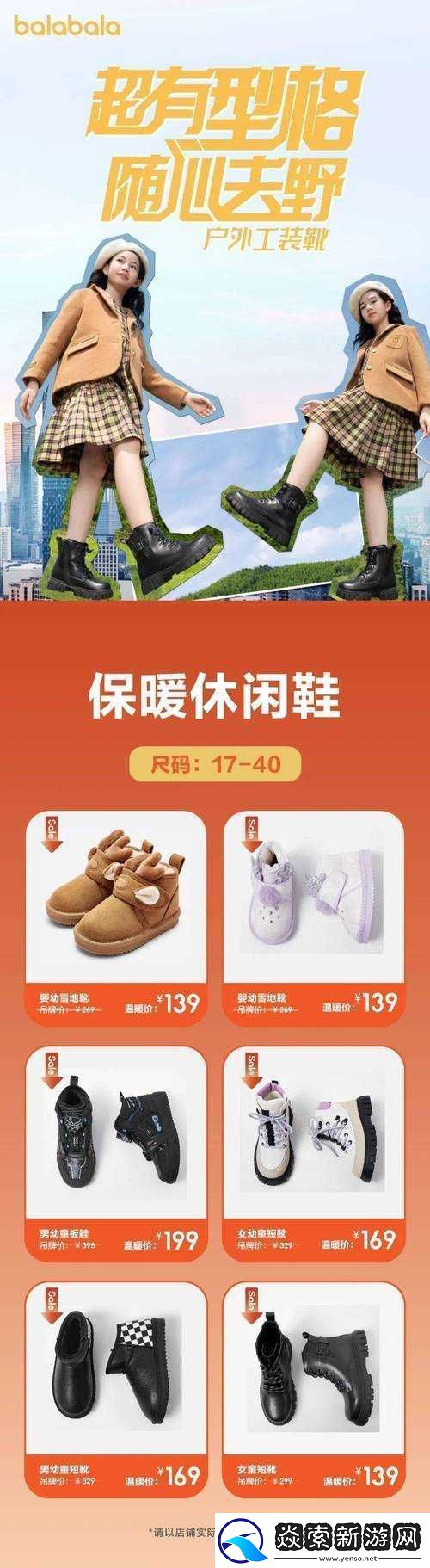 无尺码精品产品推荐：时尚必备好物清单