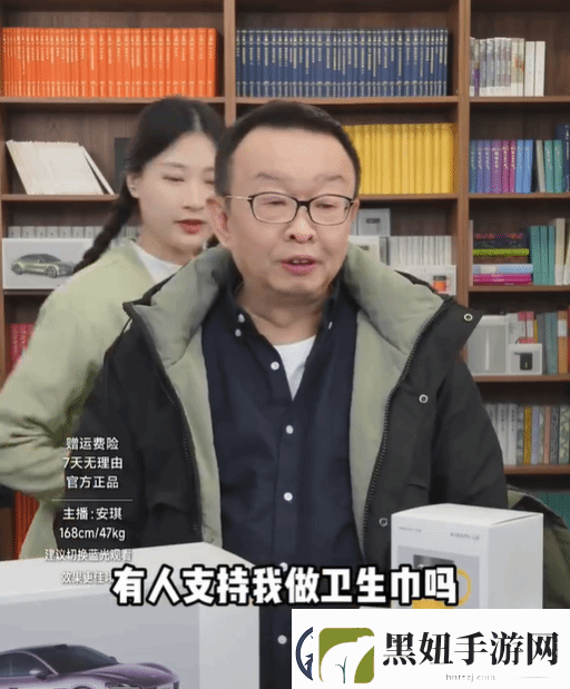 被雷军带火的凡客回应友喊话做卫生巾：在调研了