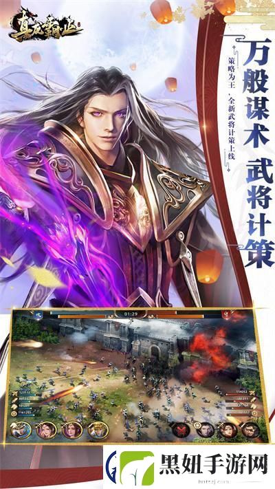真龙霸业公益服无限元宝版-真龙霸业变态gm无限版