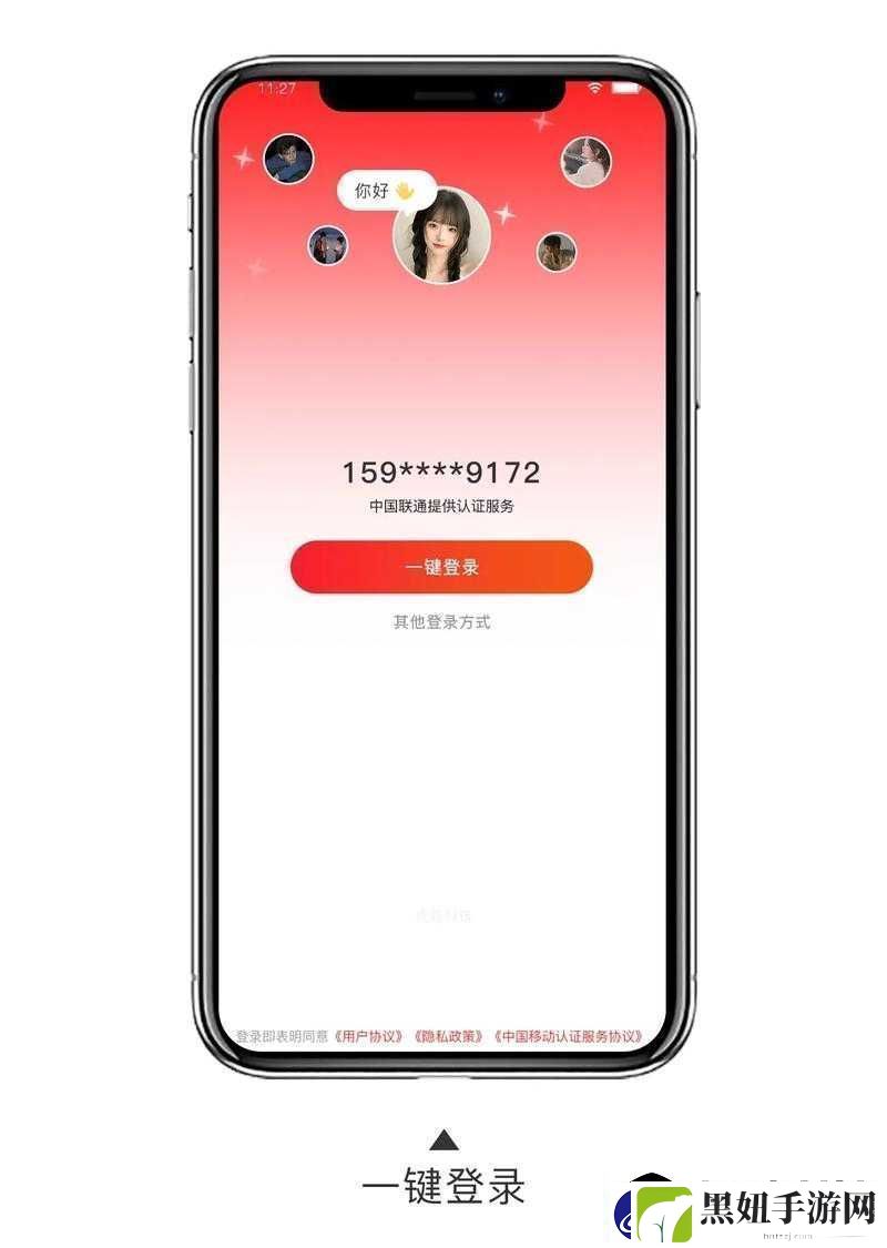 一对一的开放视频聊天-app-让沟通更加便捷高效随时随地畅聊