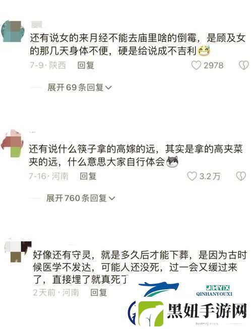 夜晚-10-大禁用-B-站免费：探索背后神秘原因及影响