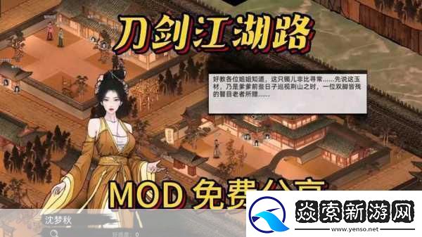 风卷沉沙起-刀剑江湖现-刀剑兵器谱世界观震撼揭秘！