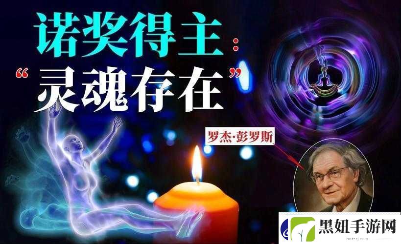 西方-38-大但人：引发热议的独特存在