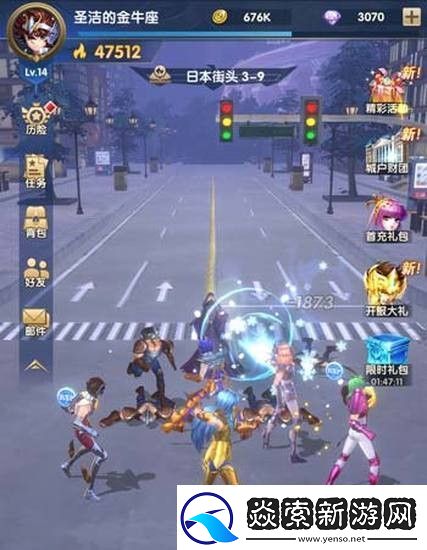 圣斗士星矢正义传说怎么升级快