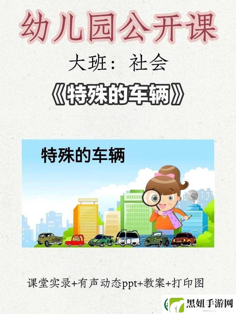 车上坐不下了妈妈坐我：一次特殊的乘车经历与亲情陪伴