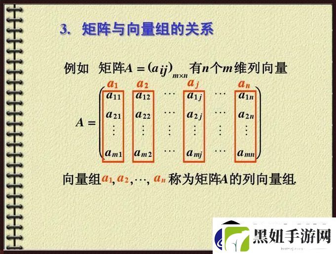 m个n维向量-当m&gt;n时-必定笑掉大牙！