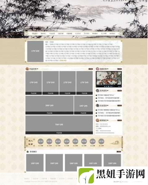 成品网源码7w8w，好的，以下是根据成品网源码7w8w拓展出的标题示例：