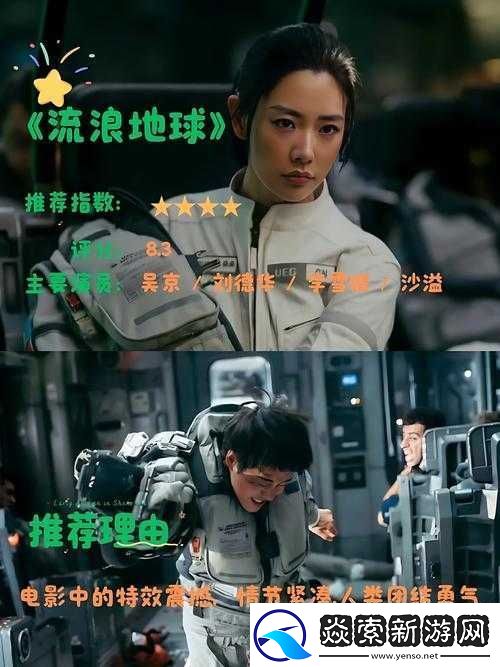 最好看的2019国语字幕电影：精彩绝伦不容错过