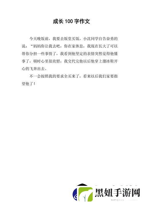 "成年礼":-感悟百字-热情如火-科技界的疯狂派对