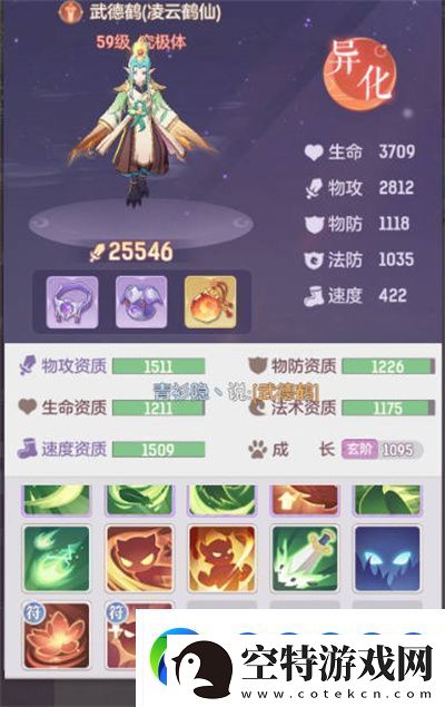 长安幻想公测宠物强度怎么样