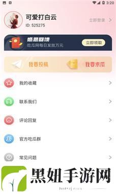 热心朝阳群众51cgfun：共建和谐美好社区的力量