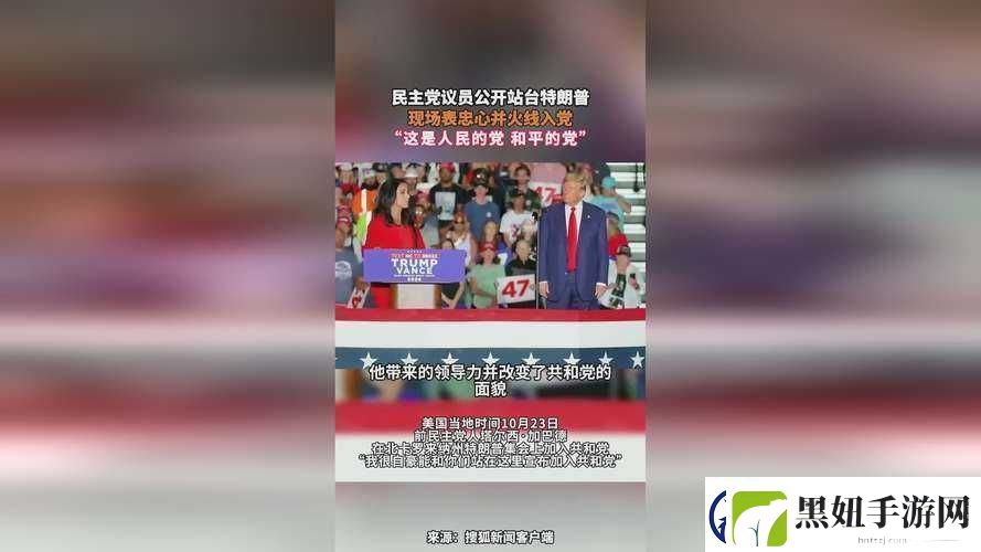 911-爆料往期回顾与红领巾瓜报相关内容探讨