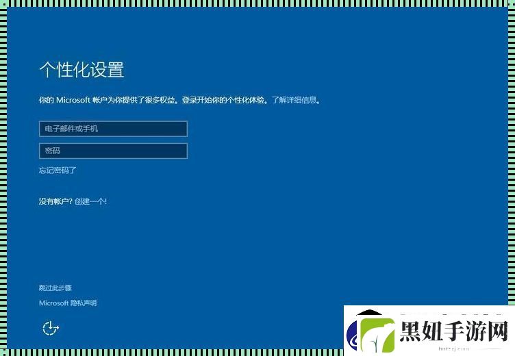 WINDOWS18-19-网友炒翻天！科技界的盛宴-笑掉大牙的狂欢