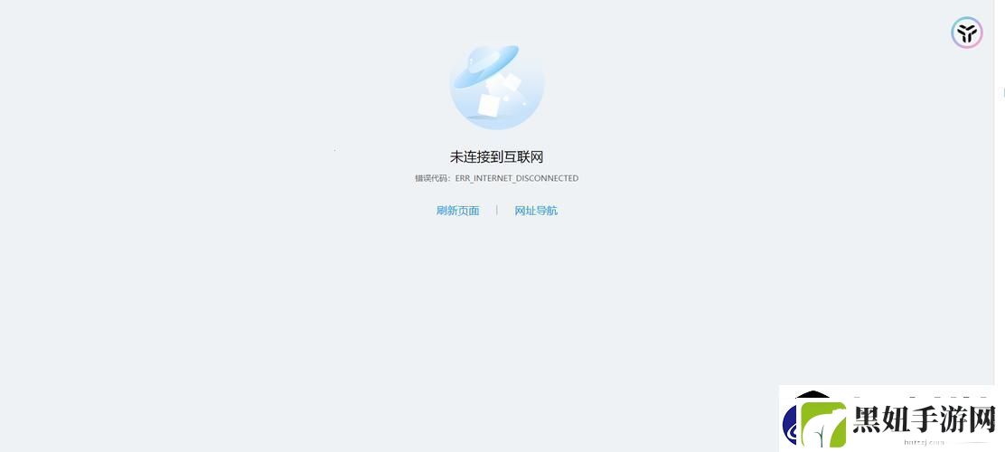 突破网界-闯荡互联网的独门秘技：一窥究竟