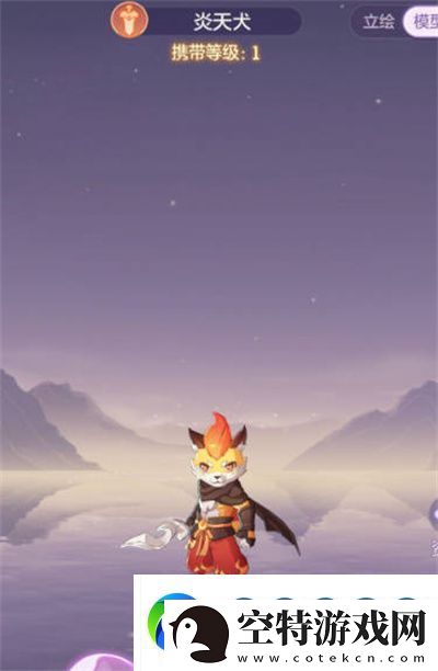 长安幻想公测宠物强度怎么样