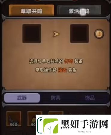 迷雾大陆朴素套怎么玩-迷雾大陆朴素套攻略
