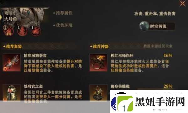 龙息神寂无畏-打造你的无敌阵容秘籍