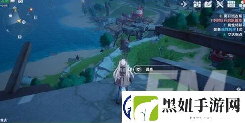 幻塔班吉斯地区风物介绍幻塔班吉斯地区坐标分享