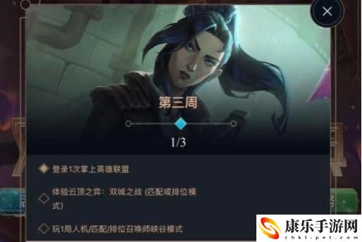 云顶之弈双城之战攻略分享