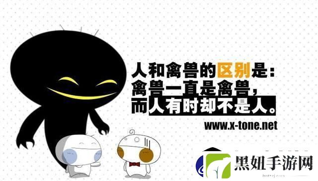 独具匠心：猿与犬之异同