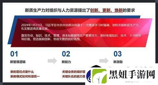 科技圈新秀：女婿次央有力-独领风骚