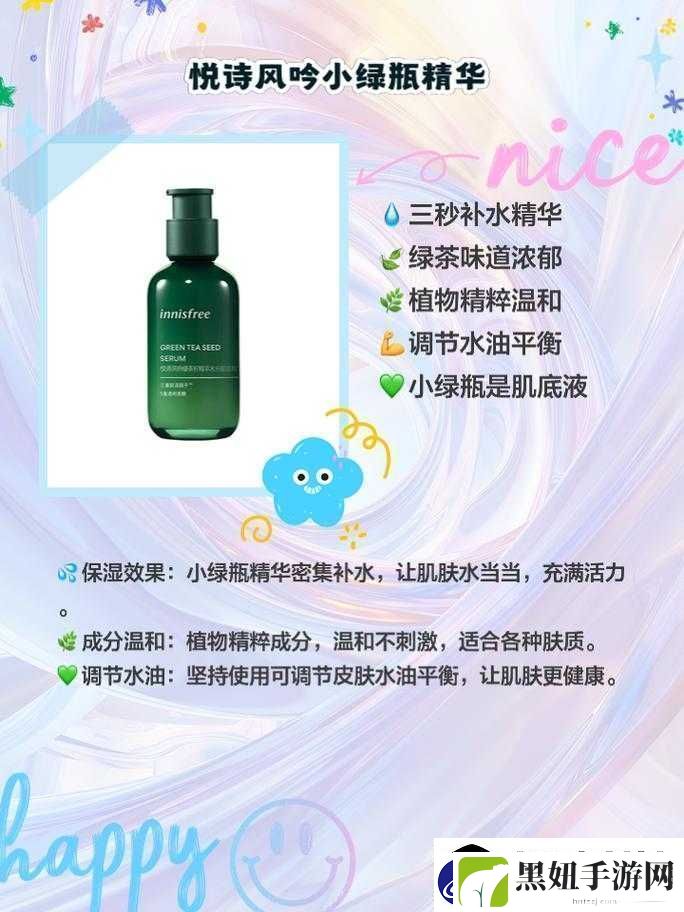 夂久亚州精华国产精华液游戏攻略完全免费了这真是太棒啦