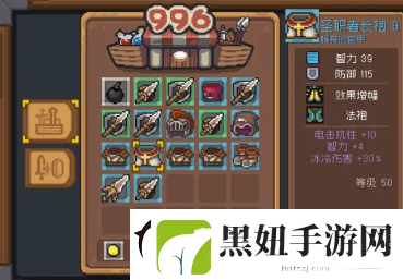 元气骑士前传boss装备怎么获得：神秘宝藏位置详解