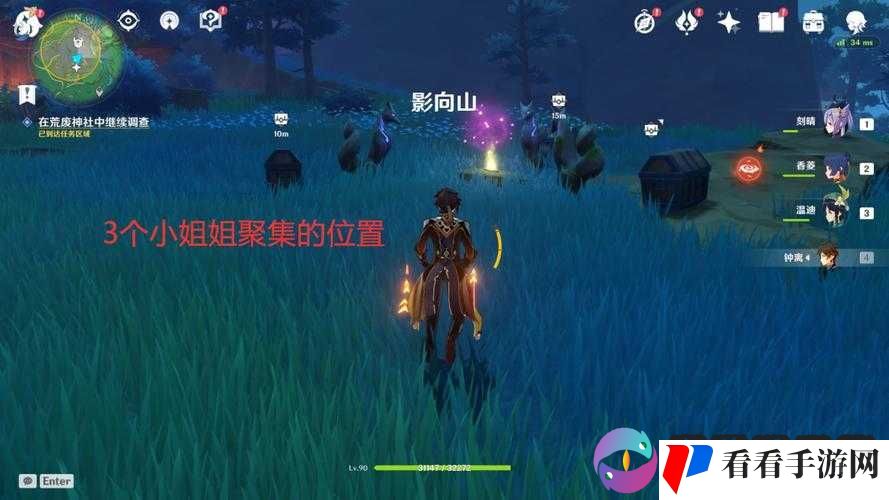 探索原神荒废神社的秘密:解开人影解密的谜题