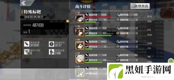 少女前线双联乱数食蛇行动4通关全攻略